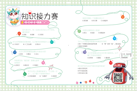 图片4.png