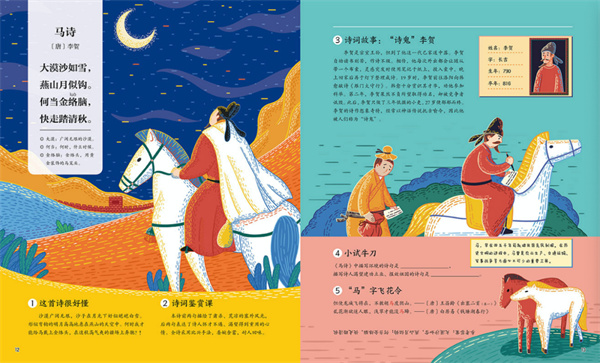 图片 5.jpg