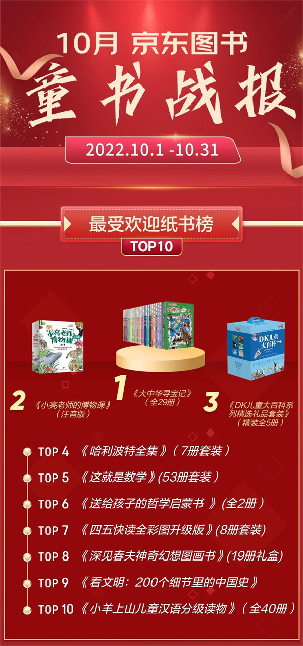 02童书.jpg