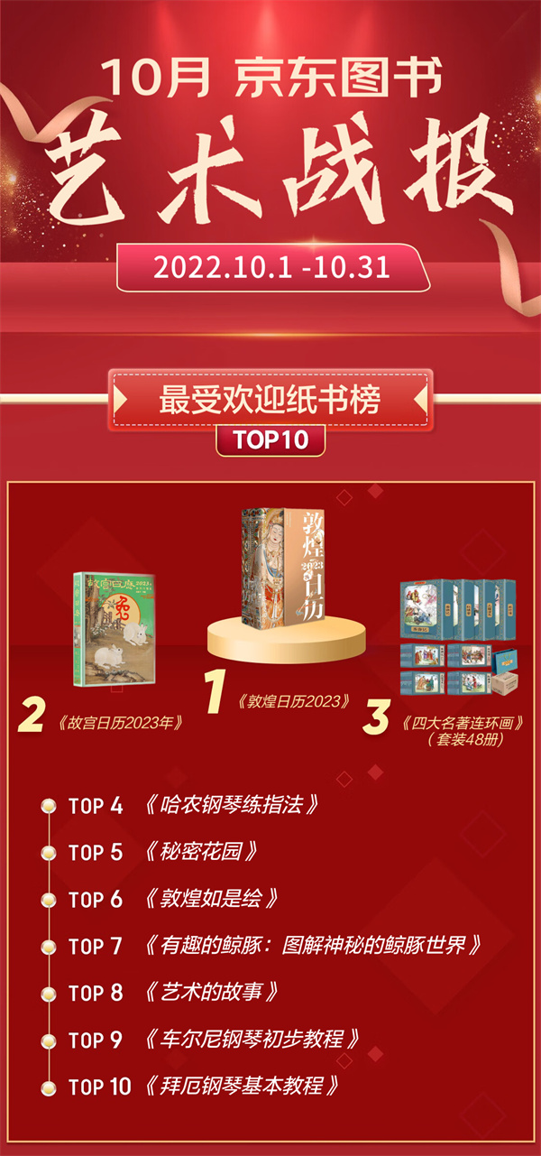 08艺术.jpg