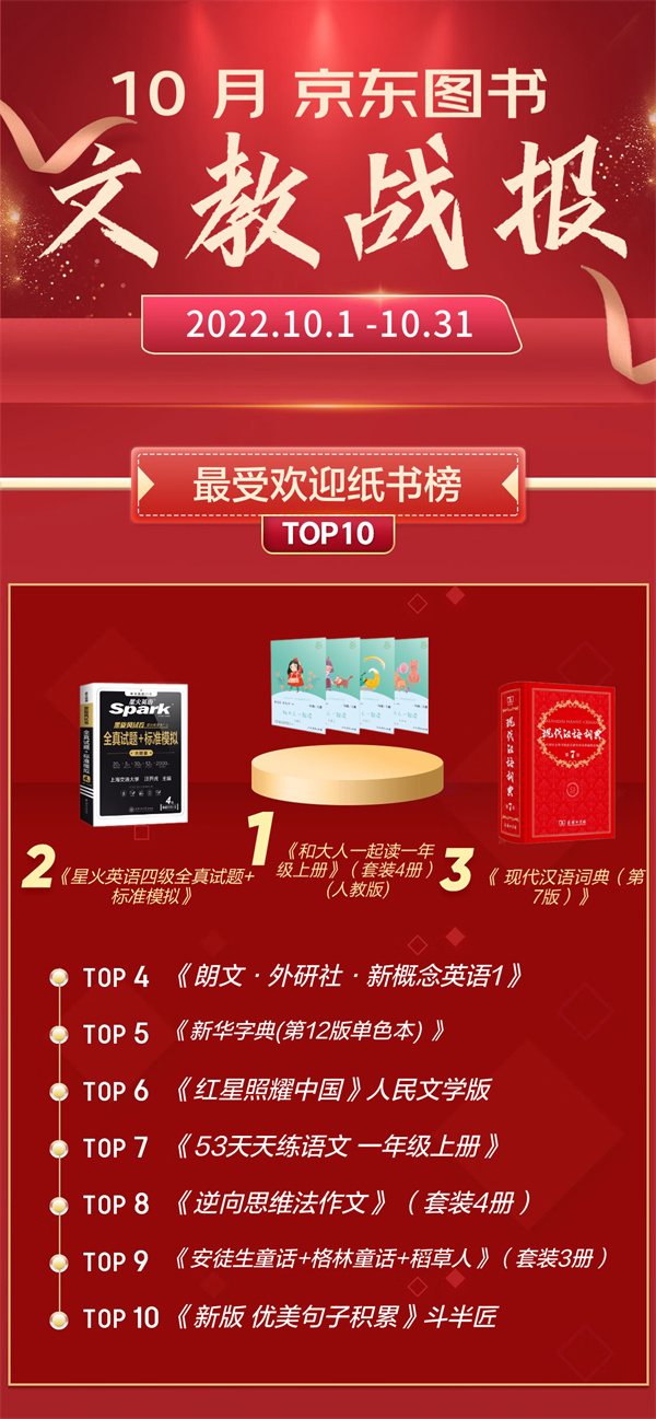 09文教.jpg