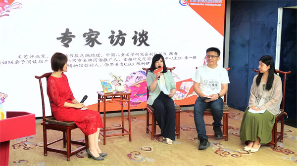 陈香老师接收访谈.jpg