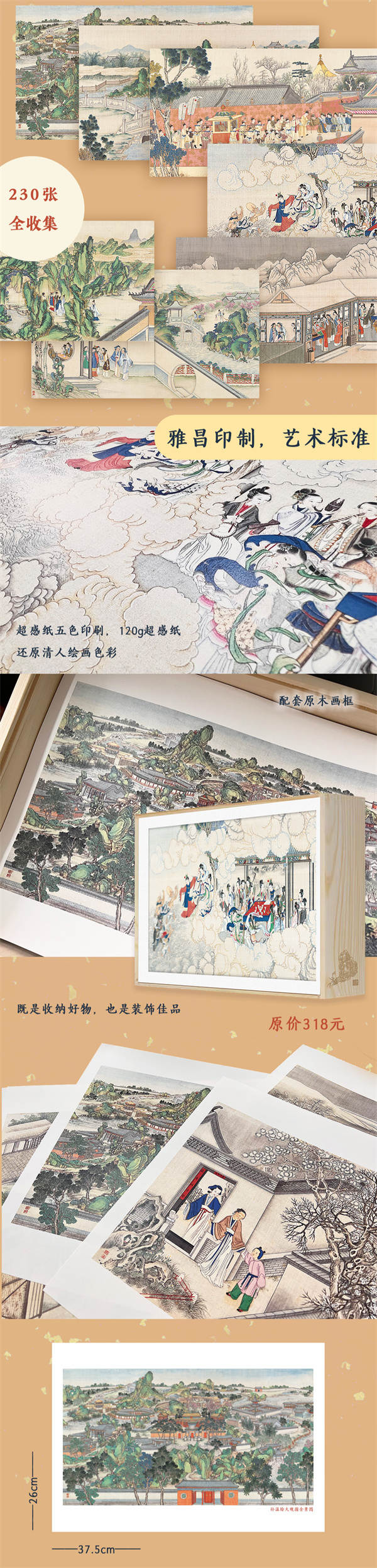 图片 7.jpg