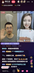 京东图书“领阅人计划”