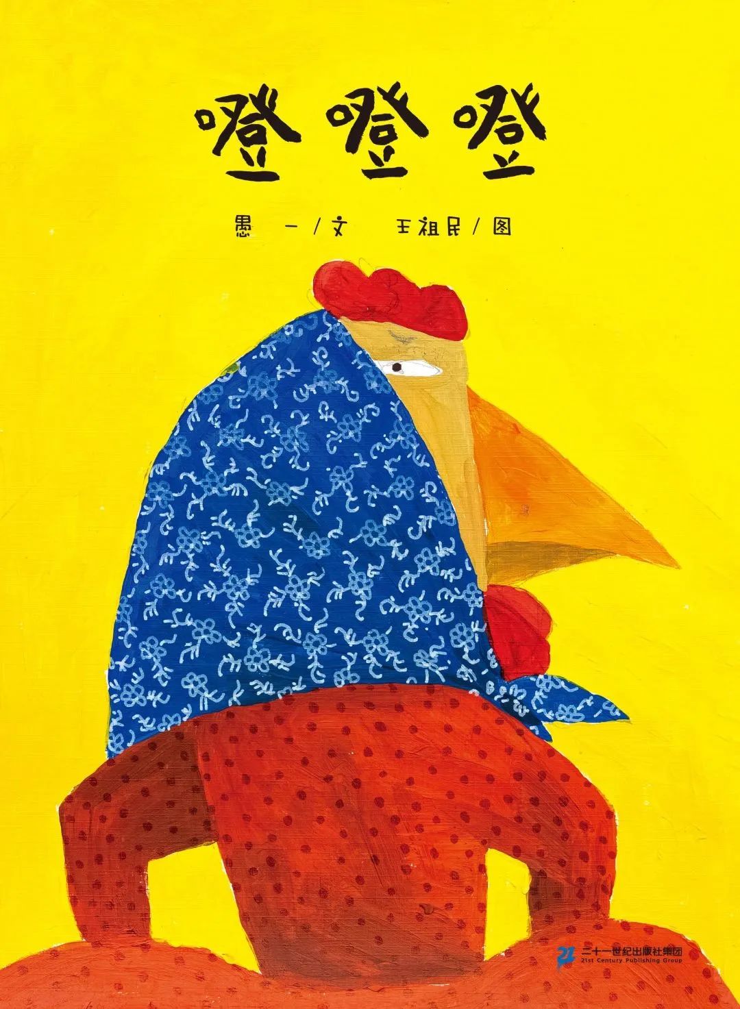 图片