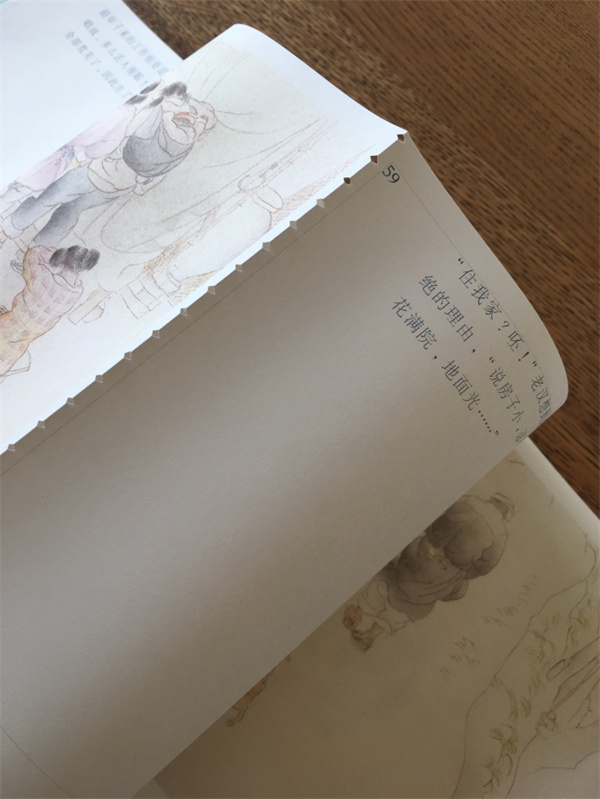 图片 6.jpg