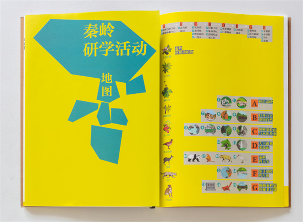 图片 7.jpg