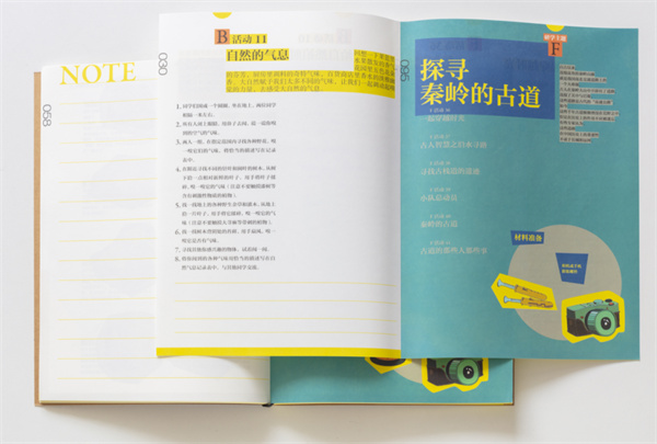图片 8.jpg