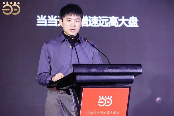 当当7.jpg