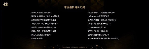 表9.jpg