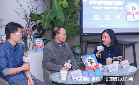 左-右：李松蔚、梁永安、陈赛.jpg