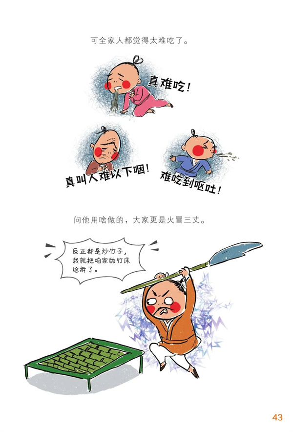 图片 17.jpg