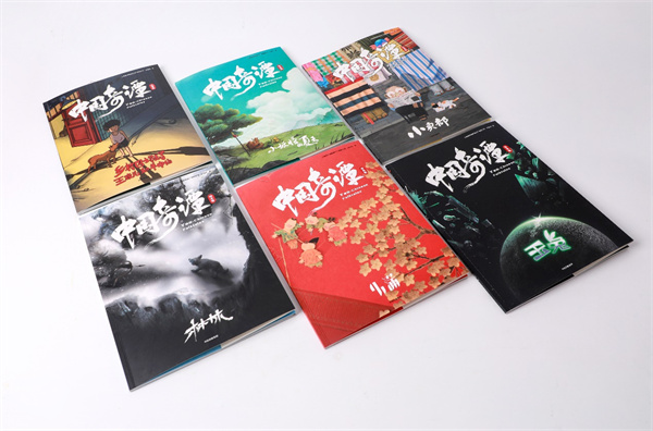 图片 7.jpg