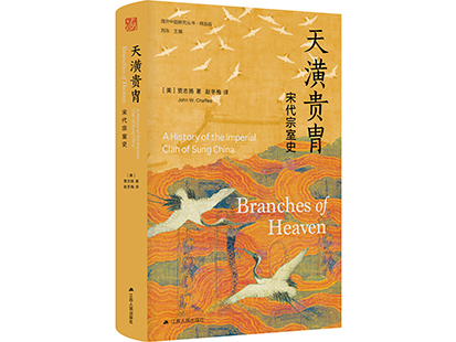 天潢贵胄立体封小.jpg