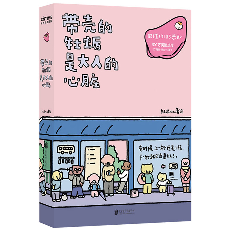 1684912168742066293.jpg