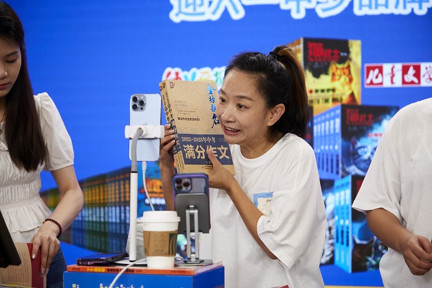 微信图片_20230529100533.jpg