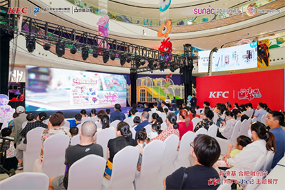 6.5网站-《大中华寻宝记 神兽图鉴》新书首发式暨大中华寻宝记肯德基主题餐厅在合肥融创茂圆满落成(2)574.png
