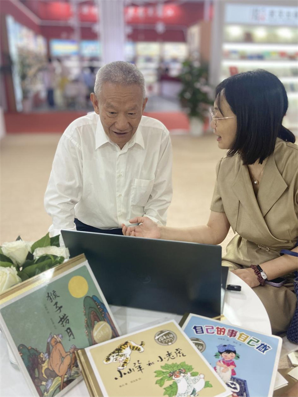 图片 2.jpg