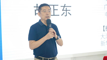 8月21日+《嘿！巧倕造物，幼儿STEAM项目活动》新书及数智资源平台在南国书香节广东馆活动区盛大发布+《嘿！巧倕造物，幼儿STEAM项目活动》434.png