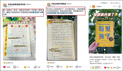 非常好的数据表现.jpg