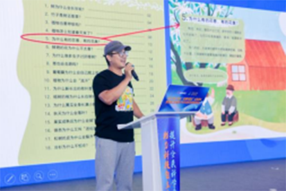 大有叔叔科博会活动新闻稿0918909.png
