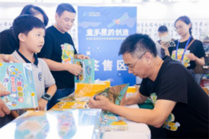 大有叔叔科博会活动新闻稿0918924.png