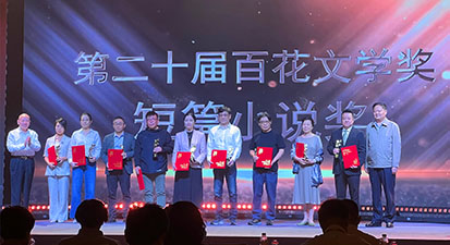 短篇小说奖.jpg