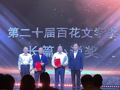 长篇小说.jpg