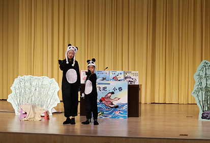《竹林里的大熊猫》绘本剧表演1.jpg