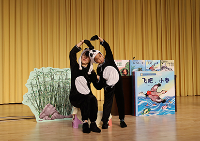 《竹林里的大熊猫》绘本剧表演2.jpg