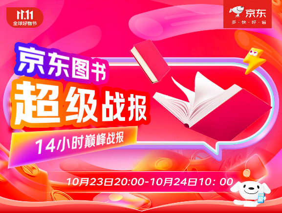 京东1.png