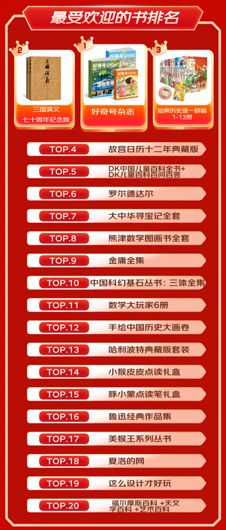 京东2.png