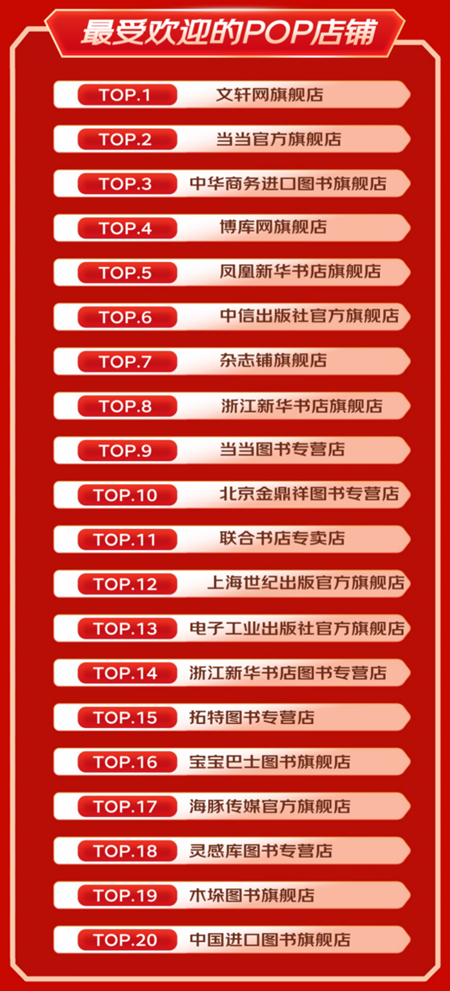 京东4.png
