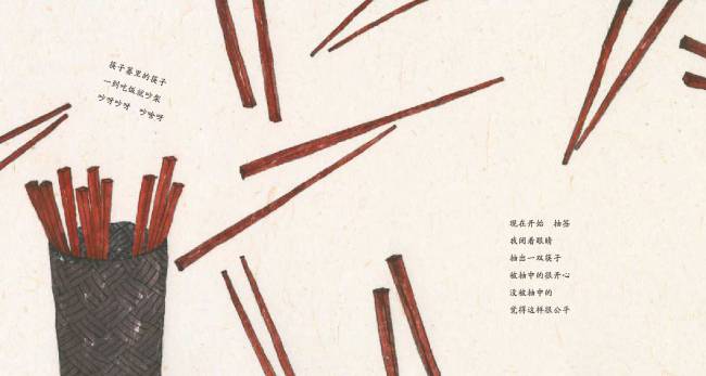 作品内页压缩2.jpg