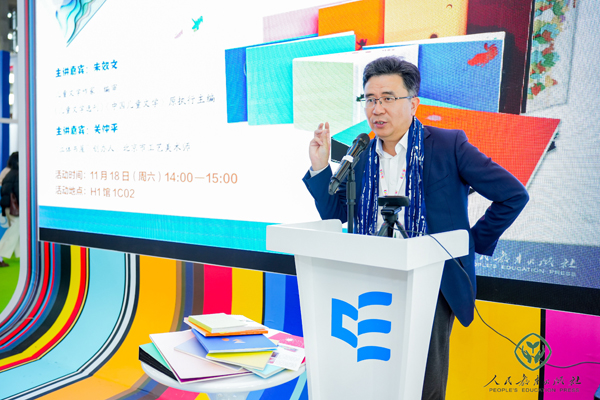 张明舟发言.jpg