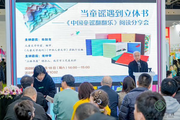 朱效文发言.jpg