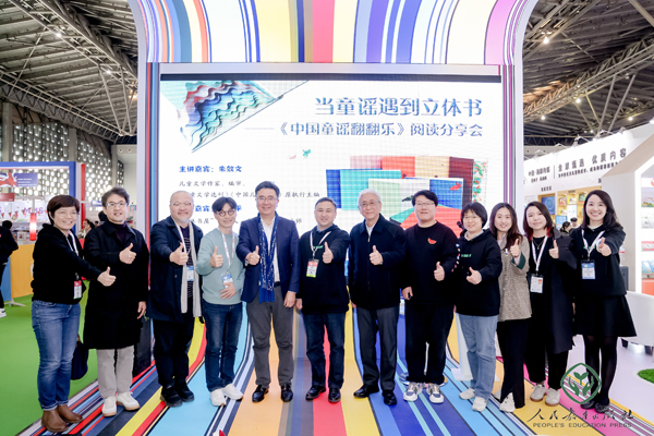 嘉宾与工作人员合影.jpg