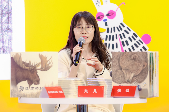 上海童书展-黑鹤九儿新书分享会8.jpg