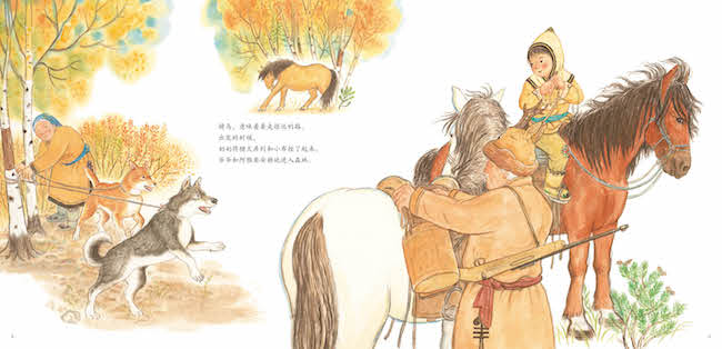 上海童书展-黑鹤九儿新书分享会5.jpg