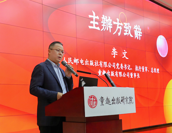 李文.jpg