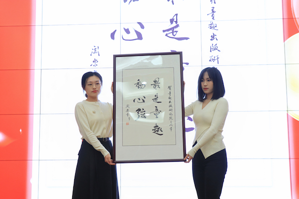 阎崇年题字.jpg