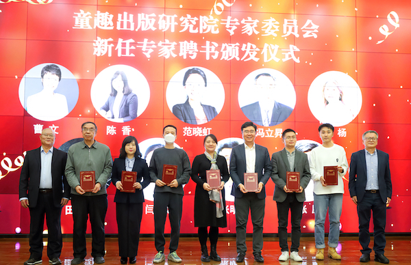 新任专家聘书颁发仪式.jpg