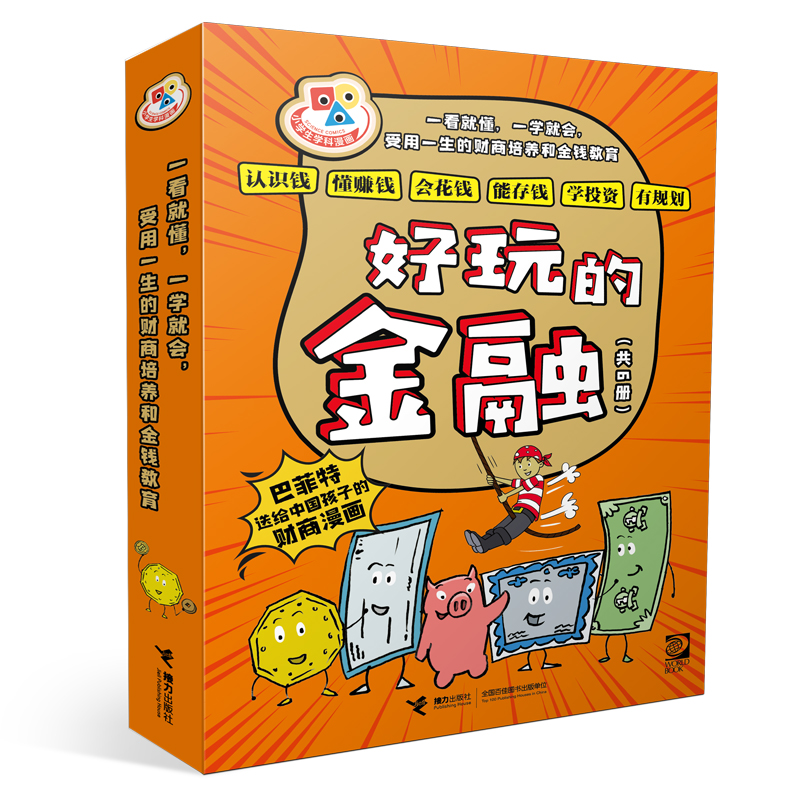 函套效果图-800.jpg