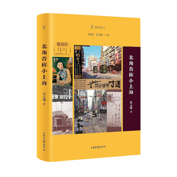 书影 透明图.png