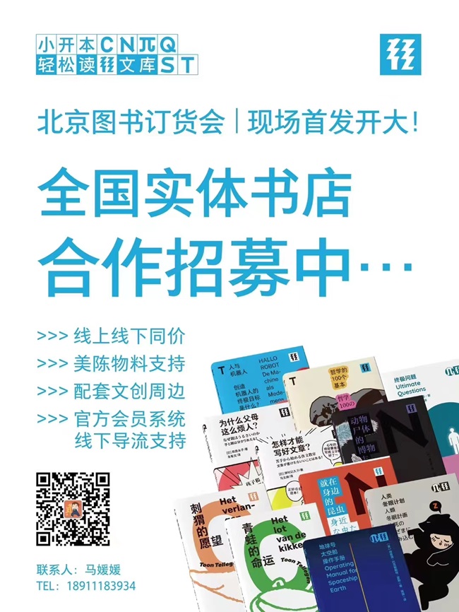 轻读文库首发party照片4.jpg