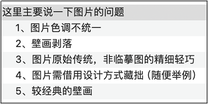 图片说明.png
