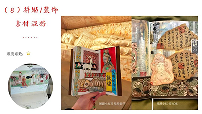 敦煌11.jpg
