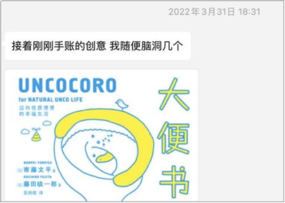 脑洞.png