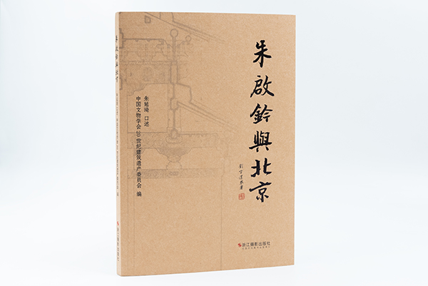 封面正面2.jpg