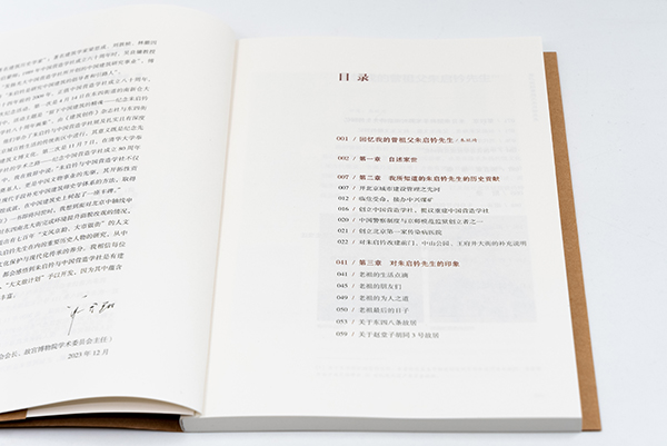 目录1.jpg